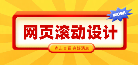 未命名的設(shè)計(jì) (6).png