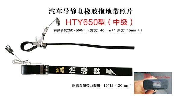 如何消除汽車靜電？安裝靜電帶就行了！